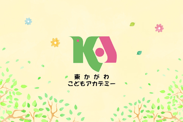 準備中